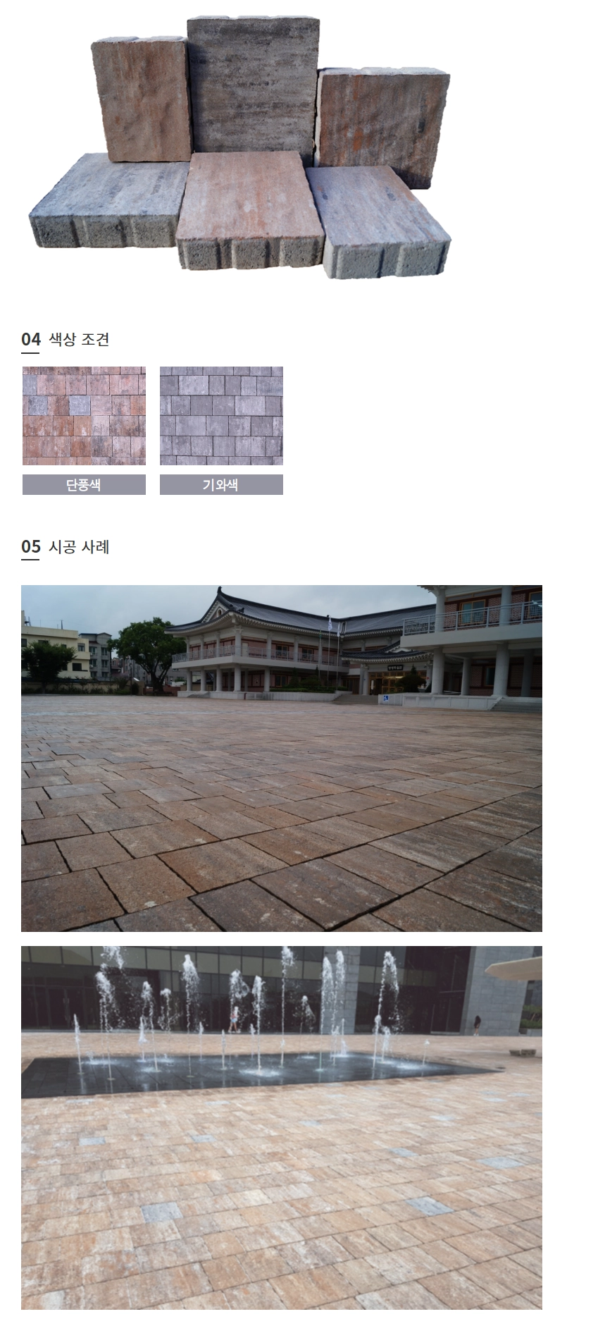 엔틱스톤