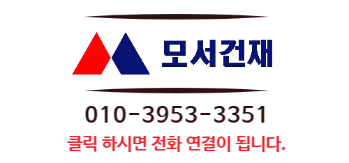 전화연결